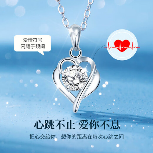 Lao Fengxiang Love Platinum Necklace for Women Platinum Pendant Clavicle Chain Valentine's Day Gift for Girlfriend and Wife Anniversary Romantic Platinum Wholehearted Pendant + Platinum Chain