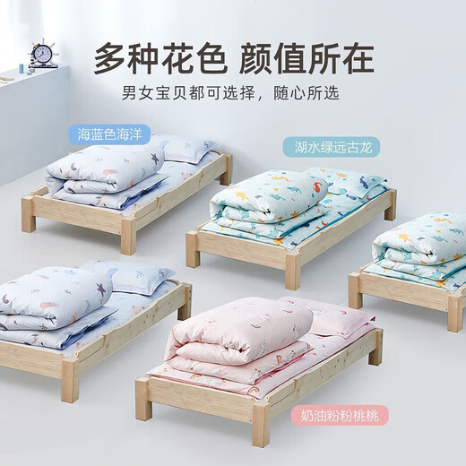 水星儿童（MERCURY Kids）水星家纺 幼儿园抗菌七件套(湖水绿/远古龙)0.6-1m床 婴幼儿A类