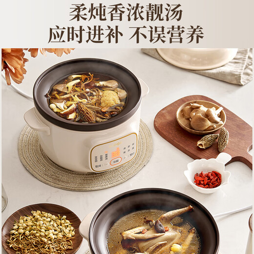 SUPOR electric stew pot, electric stew pot, electric casserole, soup pot, stew pot, bird's nest stew pot, porridge pot, electric cooking pot purple pottery 1.5L DG15YC685