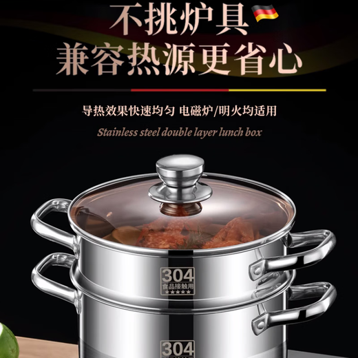 Radeau noyau petit vapeur 304 en acier inoxydable à trois couches épaissies de soupe ménage avec un vapeur double multicoude à 2 couches à 2 couches gaz copier 15828 cm tout modélisation en acier avec grille de vapeur (5-8 e