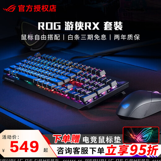 ROG Keyboard Gaming Keyboard and Mouse Set RGB Light Sync Hot-swappable Ergonomic Design Multi-mode Connection Wireless Bluetooth Keyboard and Mouse Light Sync Dragon Knight 2 PBT Spartan X