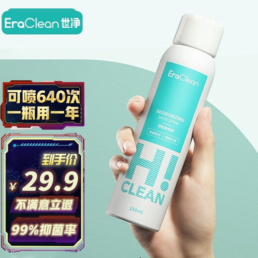 EraCleaneraclean Shoe Deodorizer Spray, Shoe Deodorant, Deodorant Foot Spray, Long-lasting Fragrance, Sweaty Foot Socks, Deodorant Spray, Shijing Shoe Deodorizer Spray 150ML Single Product Trial Pack