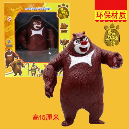 Boonie Bears Bears Bears zwei kahle starke Puppen -Tier -Puppen -Model Kindersimulationsspielzeug Set 826 Set