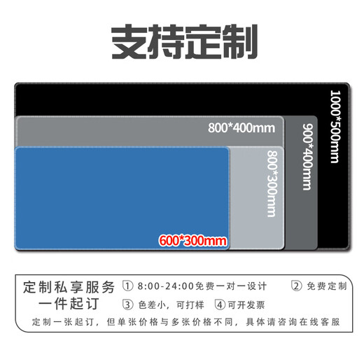 三色猫 超大纯色鼠标垫办公桌垫男女加厚锁边治愈系高颜值好看百搭电脑键盘垫简约莫兰迪学生书桌垫 12190 【加厚锁边】 80厘米x30厘米x5毫米