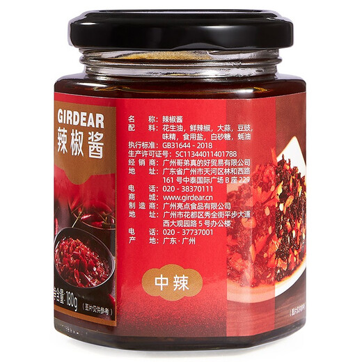 Respiración profunda salsa de pimienta negra fermentada 180g salsa de condimento de botella pequeña