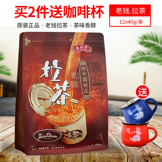Viting's spot Malaysian San Shu Gong Teh Tarik three-in-one instant bagged milk tea powder raw material 480g Teh Tarik 480g/12 sticks 2 cups