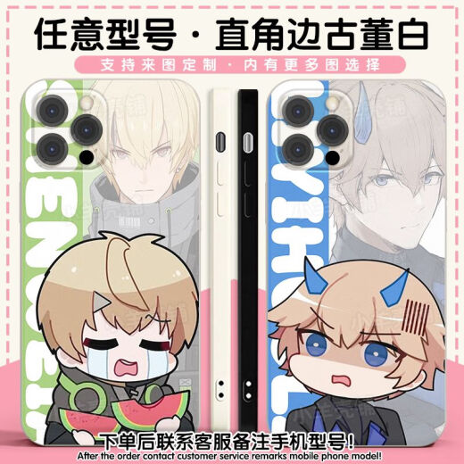 Telic vs. Double Pamishi Perifheral Phone Case No. 21 A97 Real Me Gtneo/Q5 Lucia Y77 Shigubai-War Double X6189 Otros modelos toman este artículo (consulte el modelo específico