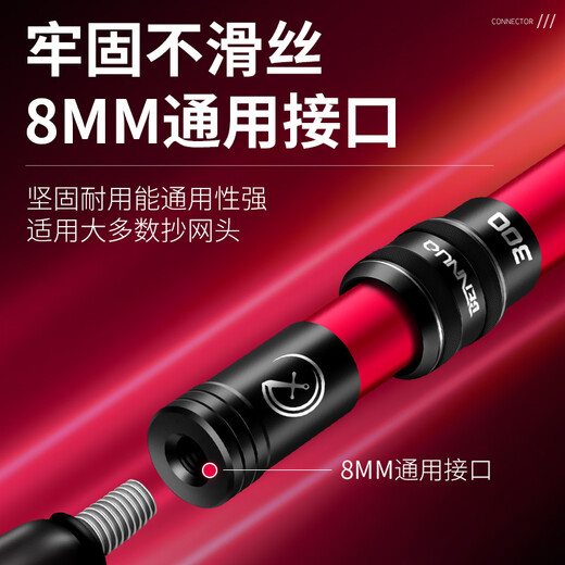 Benno carbon net copying ultra-light and ultra-hard net copying rod set large retractable rod fishing net pocket copying head complete set reverse wire high carbon +35# aluminum alloy competitive net head 1.8m