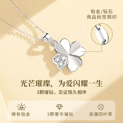 LAOLATU 999 platinum necklace for women PT950 platinum four-leaf clover 2025 new Chinese Valentine's Day gift for wife pt950 platinum chain + pt950 platinum diamond pendant