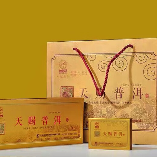 Puxiu Puxiu Tianci Miaoman Pu'er chocolate small gold brick 2018 aged first-class ripe Pu'er high-end ripe tea gift 288g