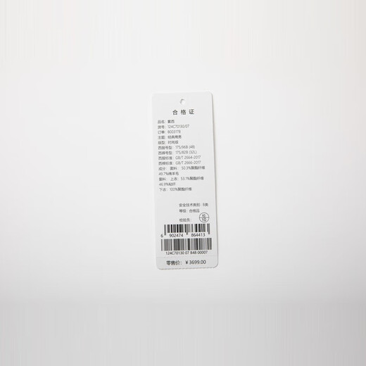 Qipai men's wool suit suit men's autumn and winter new casual business suit western and middle-aged young men's professional suit dark gray B48 (175/96B) (32L)