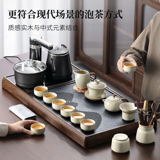 Shangyanfang Ru kiln tea set complete set with tea tray all-in-one automatic tea table kung fu tea maker complete set housewarming gift