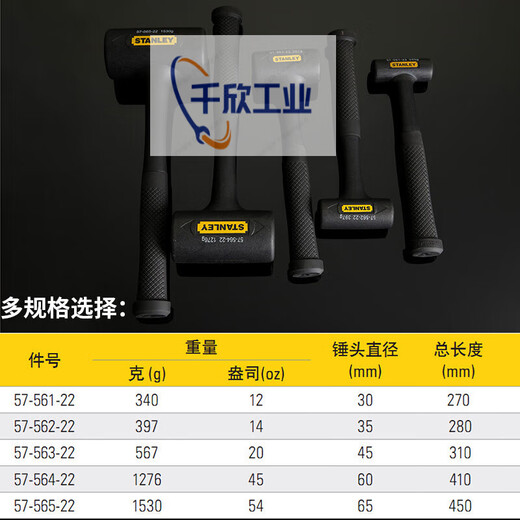 Clcey Stoßdichtem Hammer kein elastischer Gummi-Gummi-Gummi-Hammer-Installation Hammer Head Keramik Marmor Installation Tool 1276G Schockfeste Hammer (57-564-22)