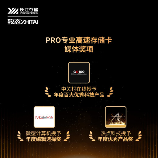 Zhitai Yangtse River Storage 512GB TF (MicroSD) Speicherkarte U3 V30 A2 Pro Professionelle Hochgeschwindigkeits-Speicherkarte Lesegeschwindigkeit 170 MB/s