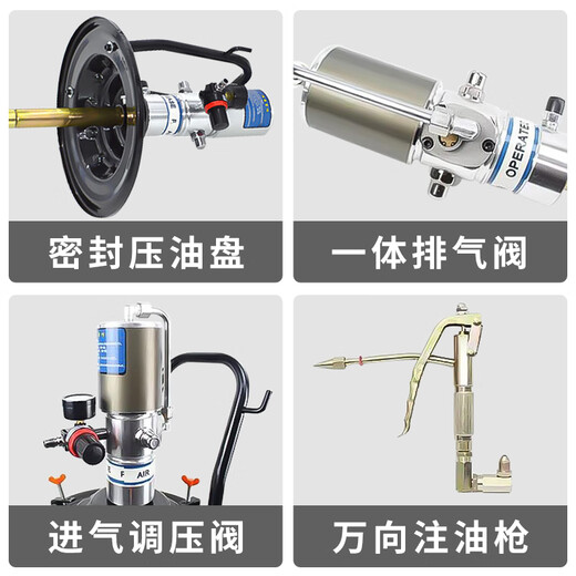 Hugong Butter Pneumatic High-Pressure Oil Injector Small Butter Pump Fully Automatic Butter Artifact Pneumatic Grease Gun Gas Finely equipped pneumatic barrel-type 4-meter high-pressure pipe + oil and water