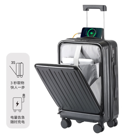 爱美礼前开盖行李箱 旅行拉杆男女商务登机箱万向轮密码箱 前开盖双密码锁行李箱 AML-688 22英寸