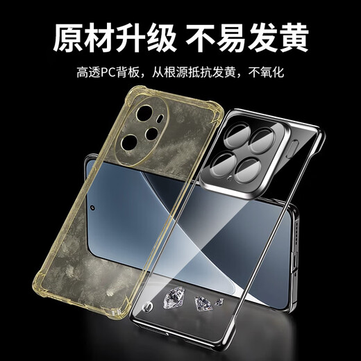 弘卓 适用小米15手机壳XIAOMI15保护套电镀无边框透明散热轻奢高清防摔简约男女款 石墨黑