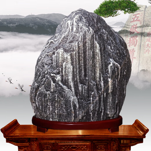 【真实实物拍摄】泰山石敢当原石镇宅内靠山石头20-70cm奇石摆件 R1047-长29高31厚10cm
