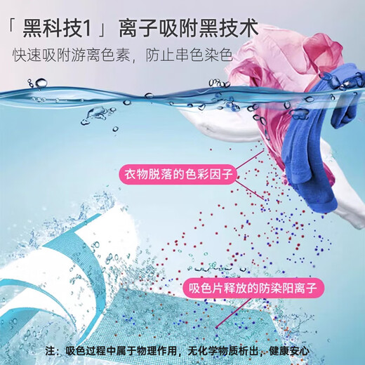 OKMAGE Japan color-absorbing tablets 36 pieces