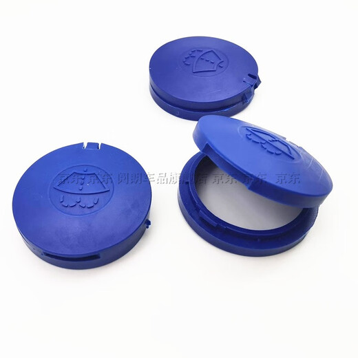 Suitable for logo 206 3008 4008 5008 Citroen C5 car glass water spray kettle cover rain pot cover Dongfeng logo special water tank lid 1 piece