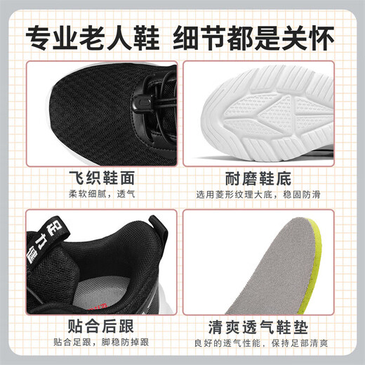 足力健防滑老人鞋女跑步鞋夏季新款老年妈妈鞋户外运动休闲鞋透气网面鞋
