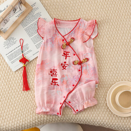 G.duck Little Yellow Duck Baby Clothes Summer Thin Chinese Style Cheongsam One-Moon One-Year-Old Dress Baby Girl Hundred Days Jumpsuit Red 66cm Size Recommended 3-6 Months 10Jin Jin is equal to 0.5kg -13Jin Jin is equal to 0.5kg