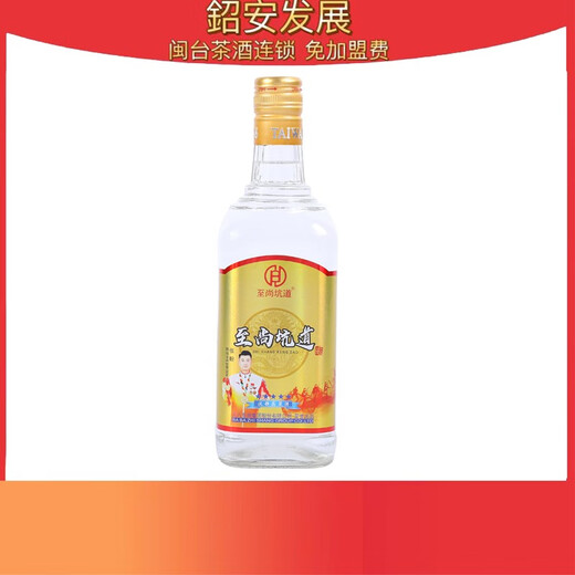 
Zhishangkeng Road Taiwan-style sorghum wine 700ml 6 bottles 53-degree strong fragrance white wine whole box wholesale white wine gifts