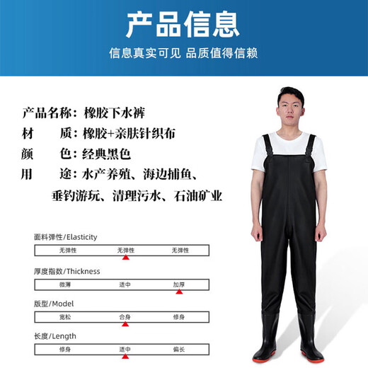 Yuduoduo waders, half-length waterproof pants, thickened fishing trousers, wading pants, fishing suits, leather forked pants, sea suits, lotus root digging suits, rubber style black 42