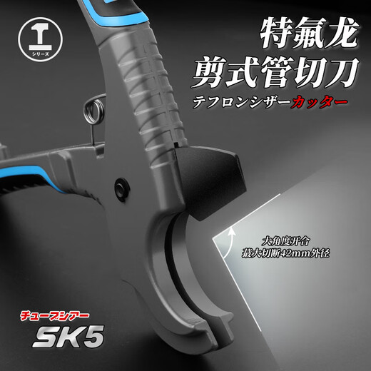 GREENER quick pipe cutter ppr scissors pvc quick cut professional scissors water pipe cutter pipe cutter pipe cutter swordfish style quick cutter opening 0-42mm