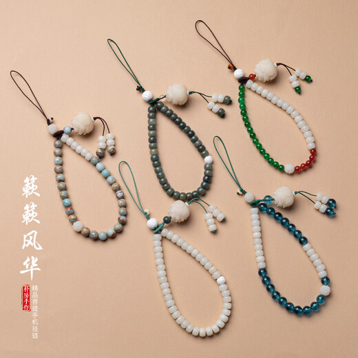 朴房白玉菩提莲花手机链挂绳中国风短款手腕女古风挂件防丢挂饰男 寿山石大莲花款