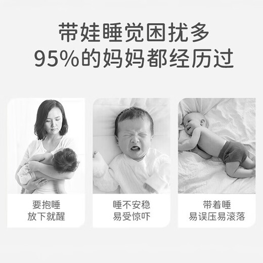
Betas bed mid-bed baby newborn baby bed crib comfort bionic pressure and anti-shocking artifact space travel [anti-shocking + slope pillow] 0-1 year old