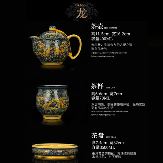 Kanglepin Jingdezhen Ceramic Kung Fu Tea Set Simple Home Anti-scald Teapot Teacup Tea Tray Complete Gift Box Blue Gold Dragon Tea Set