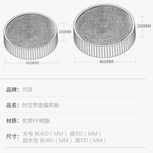 Together (Gong Du) Together, wear-resistant cat nest, durable cat claw board nest, grinding claw corrugated pet cat toy supplies, yellow sofa cat scratch board (48*23*14.5cm)