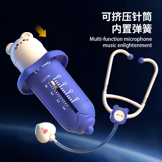 妙贝乐儿童医生玩具套装3-6岁女孩仿真过家家声光听诊器生日礼物