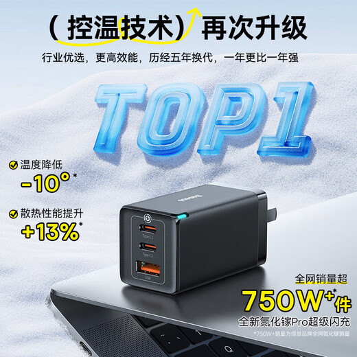 BEISI 65W GAN Ladegerät Set Multi-Port-Typ-C Schnellladeskopf kompatibel mit PD45W Apple 16 Samsung Huawei Handy MacBook Pro-Laptop-Verkabelung
