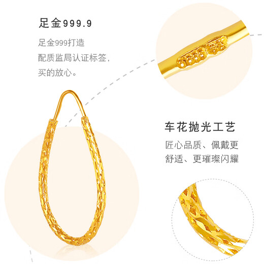 Zhongxin Jewelry Gold Water Drop Earrings Women's Pure Gold 999.9 Large Circle Gold Earrings Fashion Geometric Earrings Women's Spot 7g