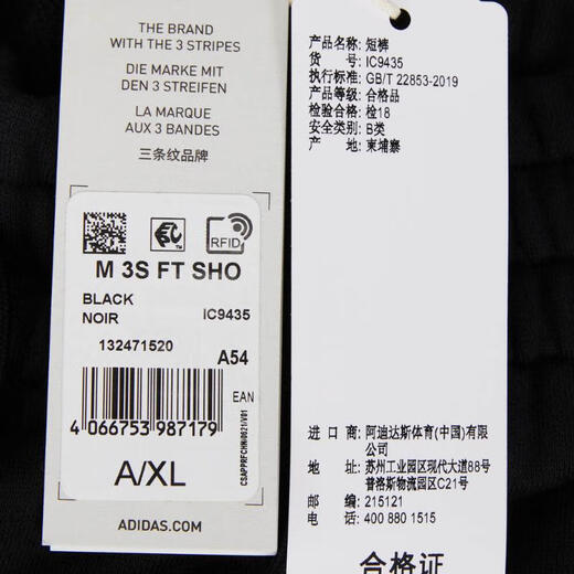 adidas [大发发] Adidas men's outdoor daily fitness loose sports training casual shorts IC9435 XL