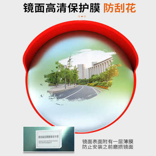 
Minggu Road wide-angle mirror Traffic curve corner convex mirror Spherical mirror Parking lot garage reflector SN9195 [Indoor model] 60cm national standard foot length丨Good accessories