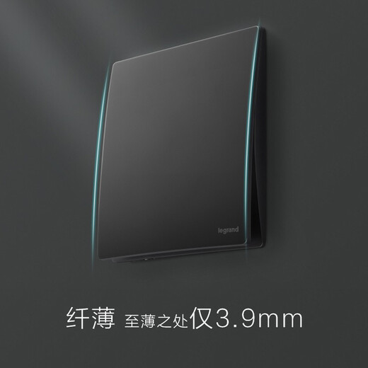 
LeGRAND Electrical and Electrical Materials Weilai Series Midnight Black Household Type 86 Concealed Power Socket Five-hole Two-Three Socket
