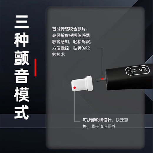 妙品【官方】M5电吹管旗舰新款国产乐器店大全初学中老年人萨克斯笛子 妙品M5新款（标配） 黑色