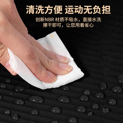 Raft core men's yoga mat fitness mat thickened mat lengthened and widened exercise training anti-slip skipping rope sound insulation shock absorption tough black strap 186cm*61cm thickened 10mm basic model