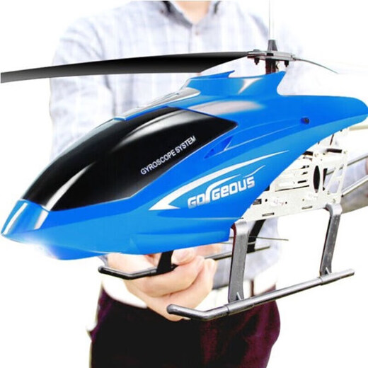 Юанки Lingli Demote Dote Dother Dote Dother Super Bare Diret Demote Demoty Helicopter Helicopter Helicopter сопоставим с флагманом с высокой топливной мощностью 80 см. Aihai Blue (освещение всего тела).
