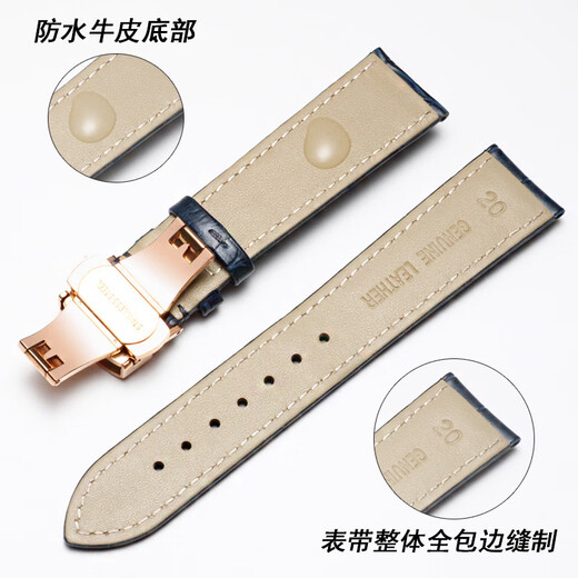 Tangin Tianjun original leather watch strap butterfly buckle for men and women 7027/7025/7031/7029 bracelet 20 brown brown line rose buckle 20mm