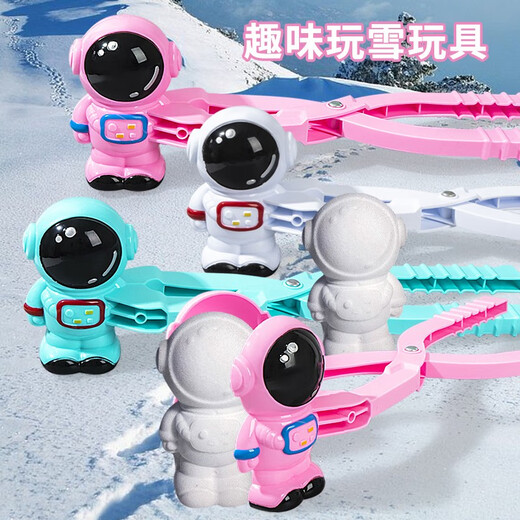
Jianxiong snowball clip toys children's outdoor toys beach tools boy build snowman game girl play snow artifact heart shape snow slim 757