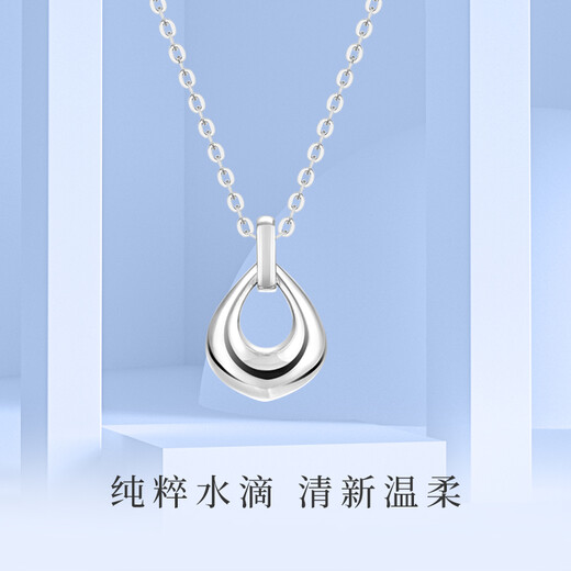 CRD Ke Laidi Spot Sparkling pt950 Platinum Necklace Water Drop Pendant Neck Ornament Platinum Chain Clavicle Chain 3.25g-Water Drop Necklace