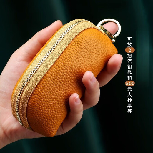 CLCEY简约真皮大容量通用车钥匙包女小巧收纳韩国真皮迷你锁匙包套家用 浅蓝-饺子包（皮-耐磨） 1046