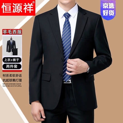 Hengyuanxiang light luxury high-end suit suit men's spring and autumn two-piece business formal suit middle-aged and elderly dad wool suit jacket 8883 black (two buttons) 165/84A