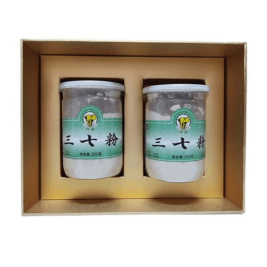 Shenxiang Panax notoginseng powder Yunnan Wenshan Panax notoginseng extremely fine powder delicate with a spoon Shanghai Shangyao Tianqi powder Gift gift 250g*2 bottles