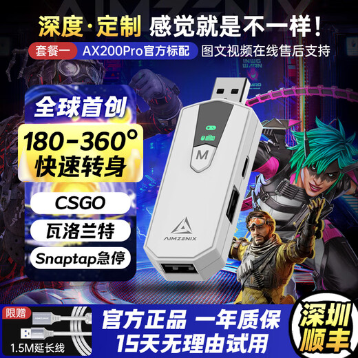 Peculiar AX200PRO Converter APEX Hardware