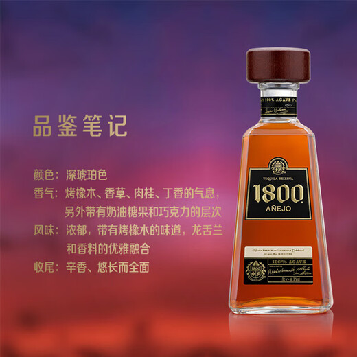 Haoshuai Happy Tequila 1800 Klassiker Tequila Mexikanische Originalflasche importiert ausländische Wein Tequila Wein Mischungsbasi